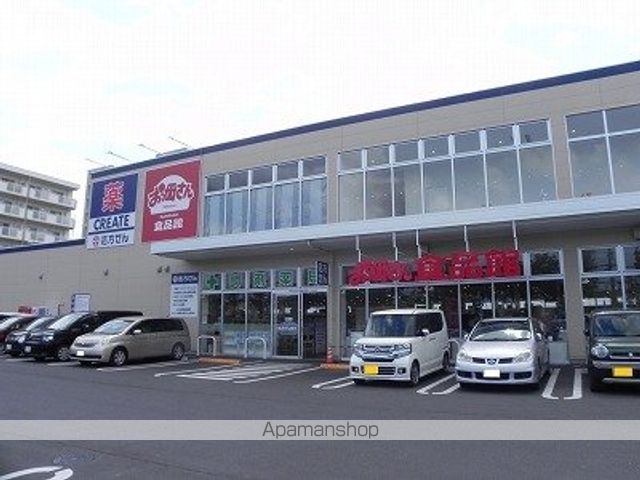 スーパー　おっ母さん食品館　北柏店（スーパー）まで950m