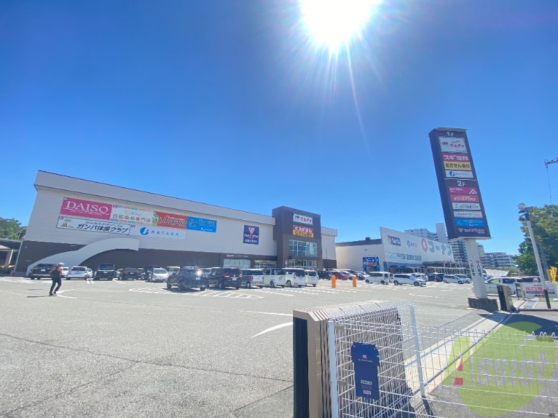 スーパー　マルアイジェームス山店（スーパー）まで1333m