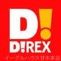 その他　DiREX甘木店（その他）まで1441m