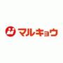 その他　マルキョウ朝倉店（その他）まで1157m