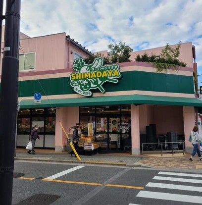 スーパー　スーパーシマダヤ日本堤店（スーパー）まで413m