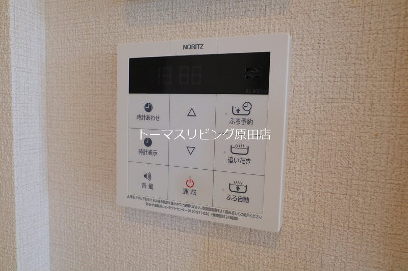 その他設備　202号室写真