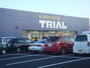 スーパー　TRIAL（スーパー）まで762m