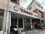 スーパー　マルキョウ昭和町店（スーパー）まで1895m