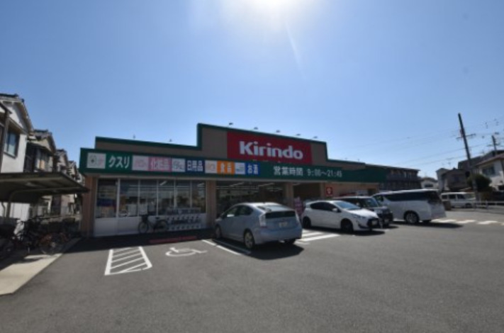 ドラックストア　キリン堂 北助松店（ドラッグストア）まで717m