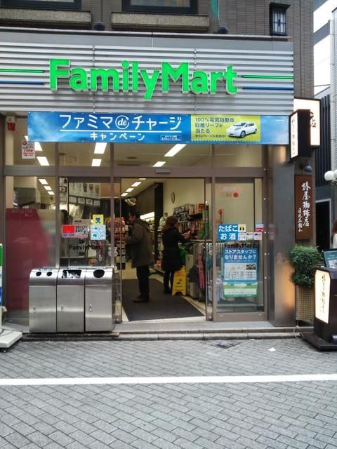 コンビニ　ファミリーマートワテラスタワー前店（コンビニ）まで458m
