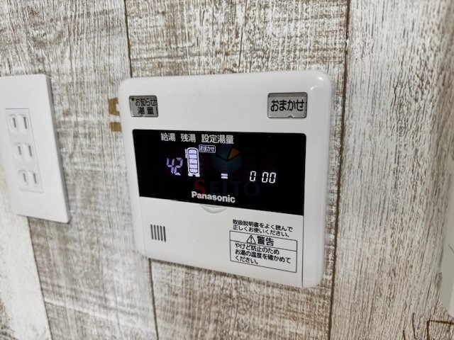 ピーナッツメゾンのその他写真