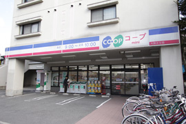 スーパー　生活協同組合コープこうべ コープミニ山田（スーパー）まで732m