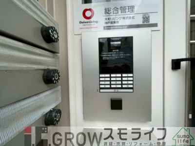 阪急神戸線 岡本駅 徒歩1分 4階建 築57年のその他写真