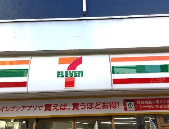 コンビニ　セブンイレブン二子新地店（コンビニ）まで110m