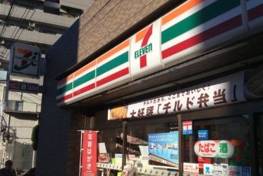 コンビニ　セブンイレブン台東日本堤店（コンビニ）まで277m