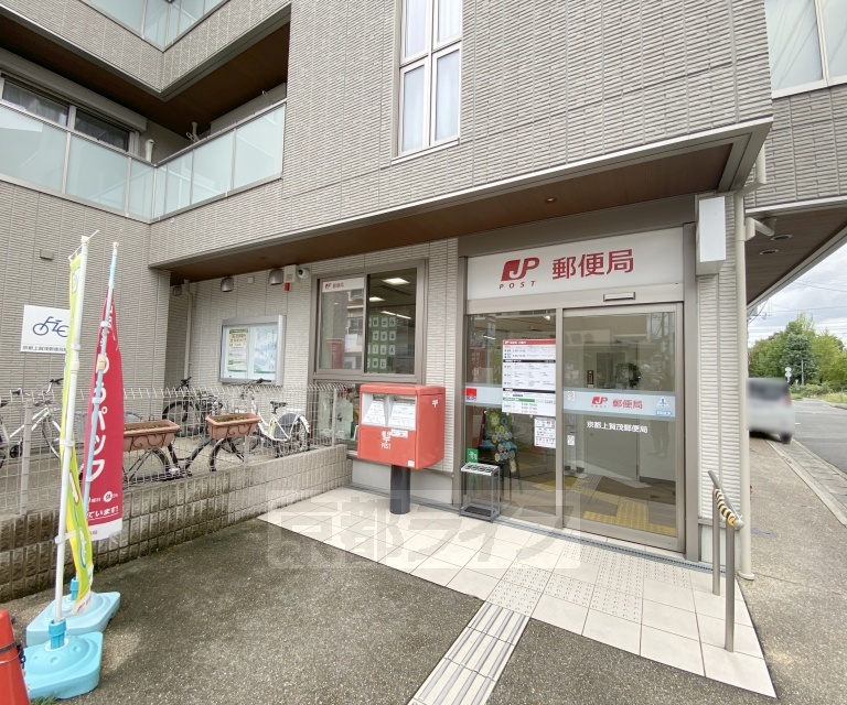 銀行　京都信用金庫 北山支店（銀行）まで937m