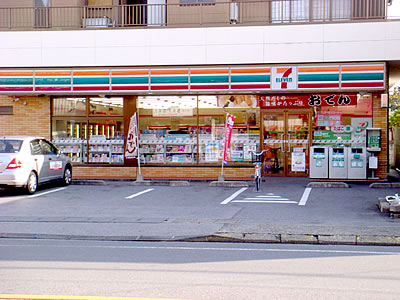 コンビニ　セブンイレブン 神戸泉が丘店（コンビニ）まで513m