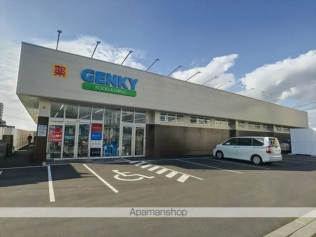 ドラックストア　ゲンキー大府東新店（ドラッグストア）まで570m