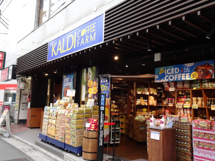 スーパー　カルディコーヒーファーム荏原町店（スーパー）まで366m