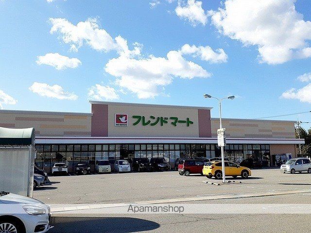 スーパー　フレンドマート野々市店（スーパー）まで1000m