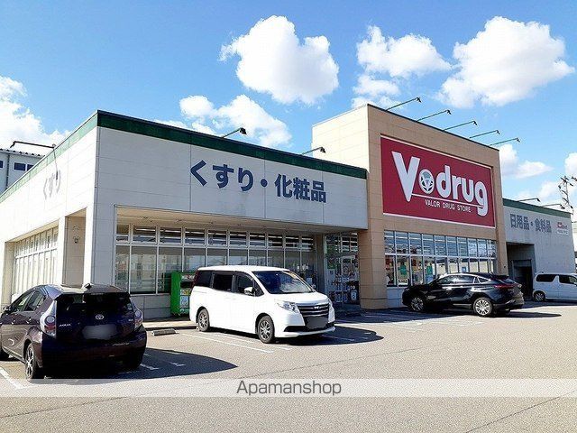 ドラックストア　Ｖ・ｄｒｕｇ野代店（ドラッグストア）まで400m
