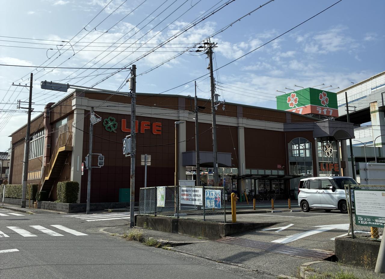 スーパー　ライフ武庫川店（スーパー）まで265m