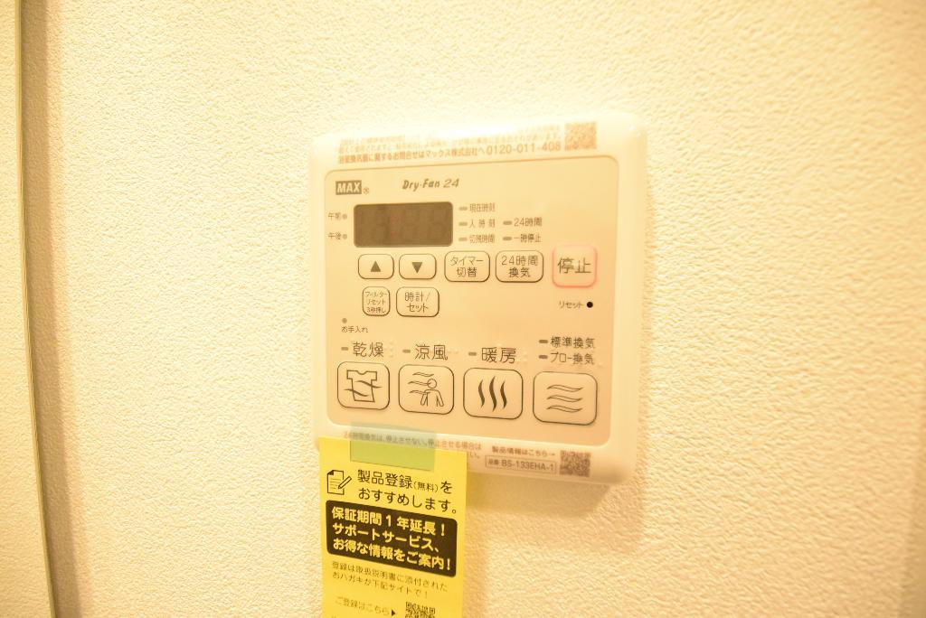 その他　浴室乾燥機
