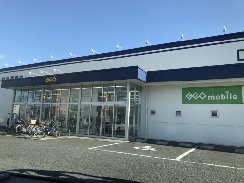 レンタルビデオ　ゲオ高松レインボーロード店（レンタルビデオ）まで816m