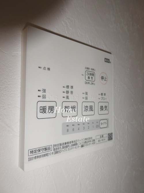 その他設備　同仕様