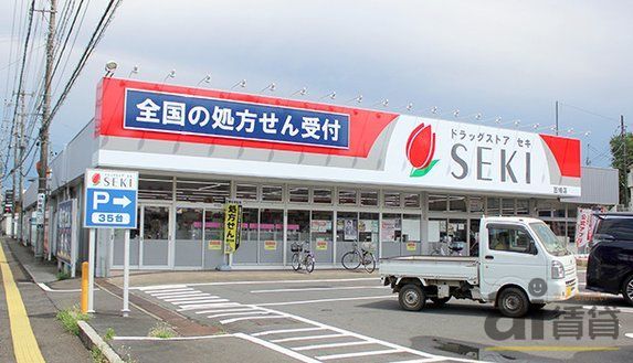 西武新宿線 狭山市駅 バス乗車時間：16分 最寄りバス停で下車 徒歩1分 2階建 築34年の周辺写真