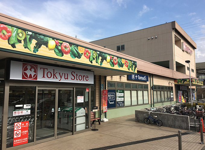 スーパー　東急ストア江田店（スーパー）まで570m