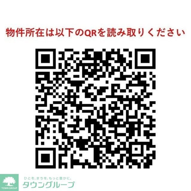 ドゥーエ戸田のその他写真