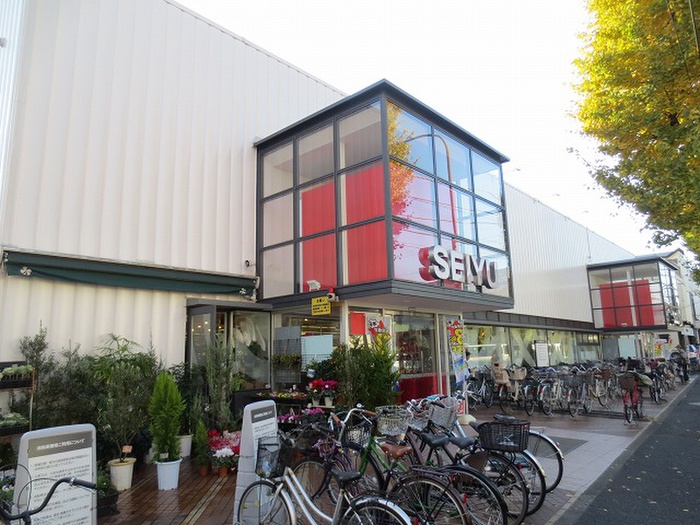 スーパー　西友（スーパー）まで350m