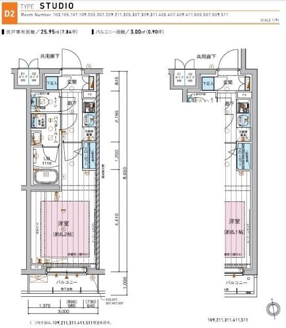 都営三田線 蓮根駅 徒歩8分 5階建 築11年の間取り写真
