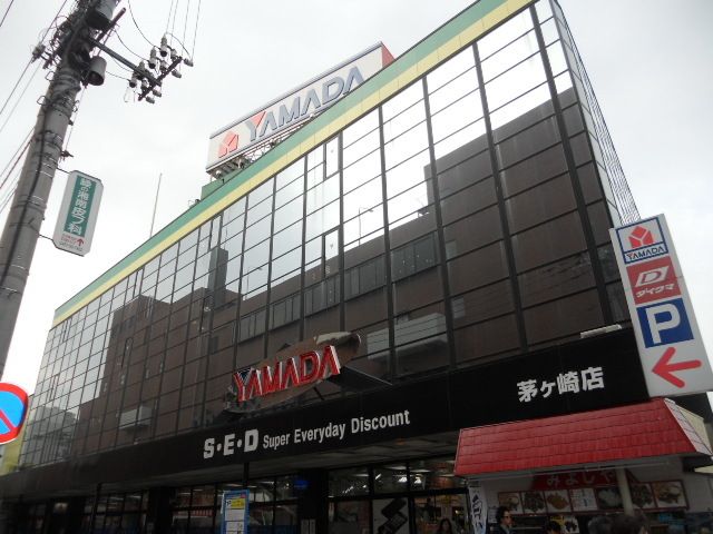 ショッピングセンター　ヤマダ電機（ショッピングセンター）まで1200m