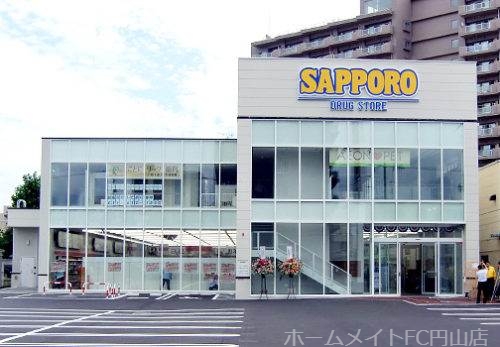 ドラックストア　サッポロドラッグストアー二十四軒店（ドラッグストア）まで333m