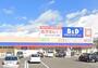 ドラックストア　B&Dドラッグストア 岩塚店（ドラッグストア）まで1001m