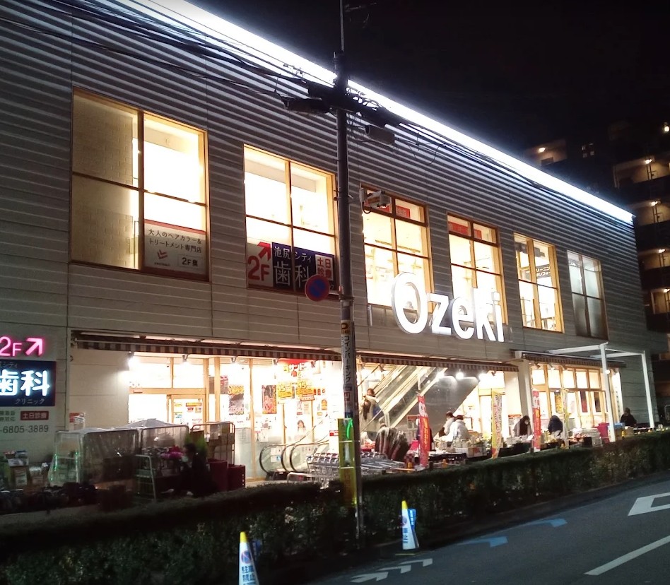 スーパー　スーパーオオゼキ池尻店（スーパー）まで252m