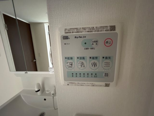 グレイスリーのその他写真