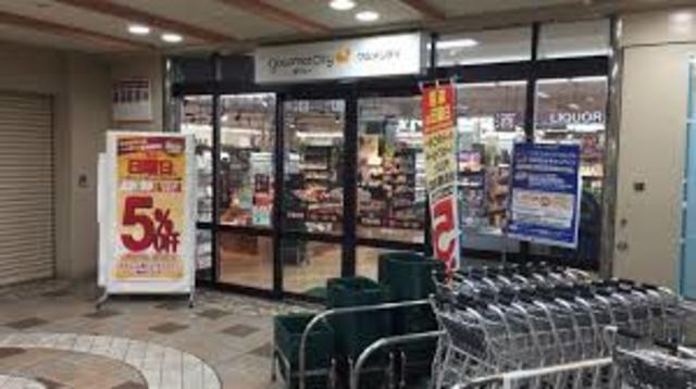 スーパー　ダイエーグルメシティ新長田店（スーパー）まで574m