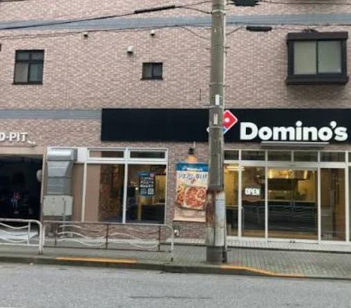飲食店　ドミノ・ピザ 大島1丁目（飲食店）まで193m