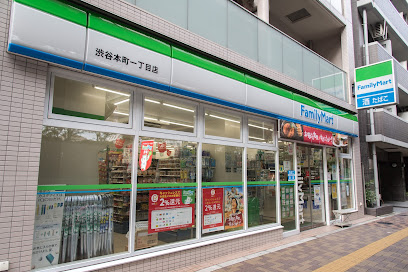 コンビニ　ファミリーマート 渋谷本町一丁目店（コンビニ）まで374m
