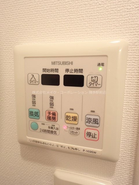 その他設備　※写真は棟内別部屋参考写真