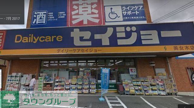 ルミナス松本の周辺写真