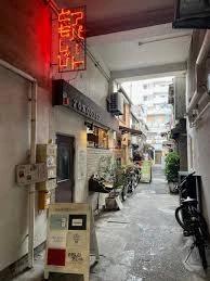 飲食店　ともしびアパート（飲食店）まで53m