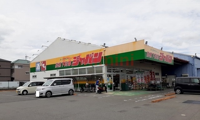 その他　ジャパン高槻店（その他）まで250m
