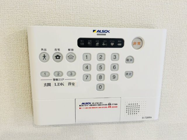 セキュリティ