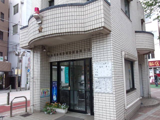 警察署・交番　東林間交番（警察署・交番）まで190m