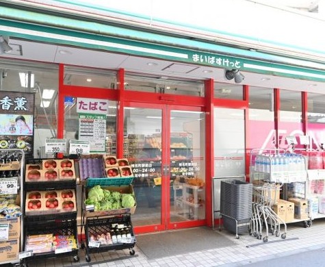 スーパー　まいばすけっと椎名町駅前店（スーパー）まで145m