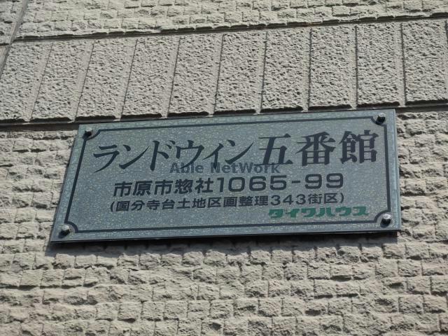 その他　その他