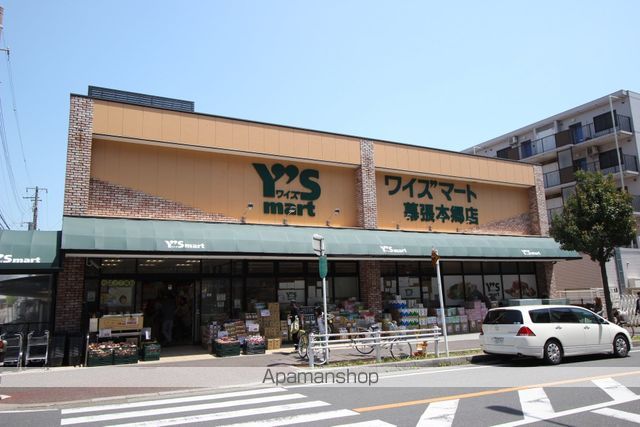スーパー　ワイズマート／幕張本郷店（スーパー）まで1726m
