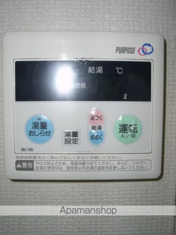 ビバリーハイツのその他写真