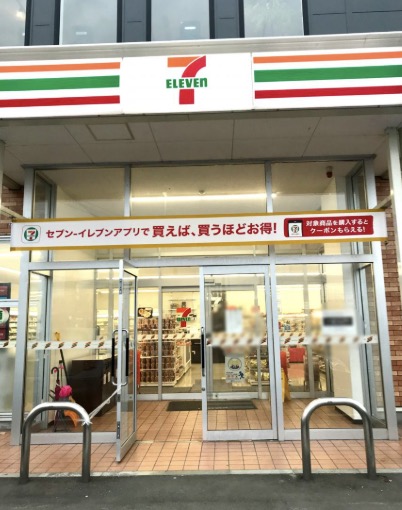 ヴェルト杉並サウスヒルの周辺写真