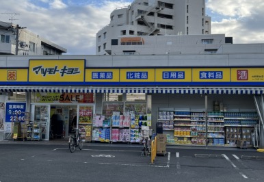 ヴェルト杉並サウスヒルの周辺写真